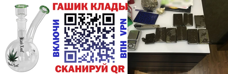Сколько стоит Советская Гавань Канабис  OMG tor  МЕФ 