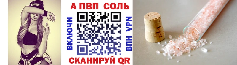 Alfa_PVP СК  Советская Гавань 