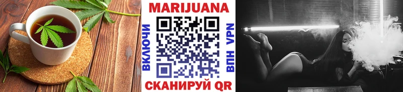 Еда ТГК марихуана  MEGA ТОР  Советская Гавань 