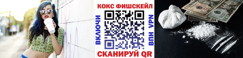 КОКАИН Колумбийский  Советская Гавань 
