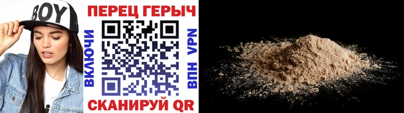 как найти закладки  Советская Гавань  Героин афганец 