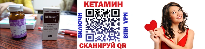 КЕТАМИН VHQ  продажа наркотиков  Советская Гавань 