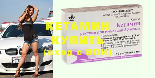 COCAINE Краснотурьинск