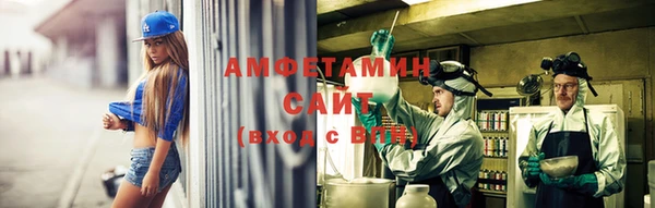 альфа пвп VHQ Куйбышев