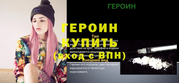 альфа пвп VHQ Куйбышев