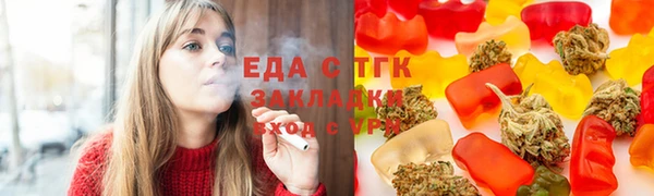 синтетический гашиш Кукмор