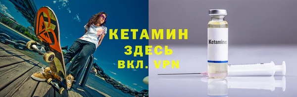 альфа пвп VHQ Куйбышев