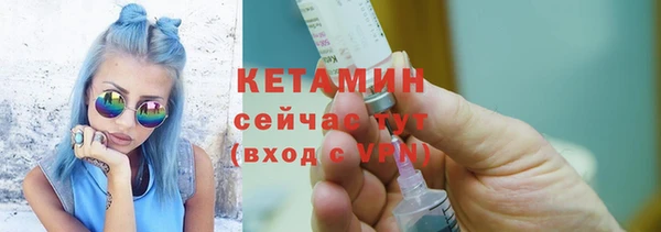 альфа пвп VHQ Куйбышев
