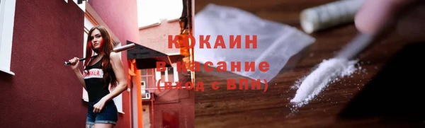 гашик Лихославль