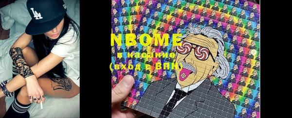 марки lsd Лабытнанги