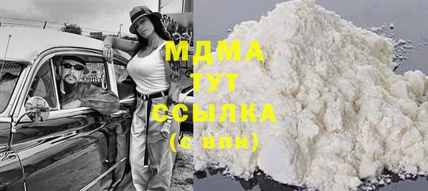 герыч Ладушкин
