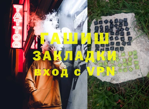 герыч Ладушкин