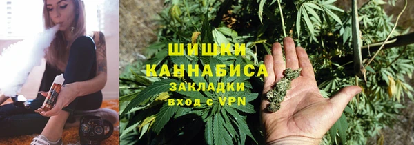 спайс Красноперекопск