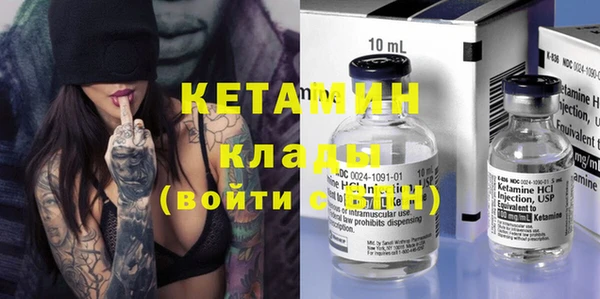 синтетический гашиш Кукмор