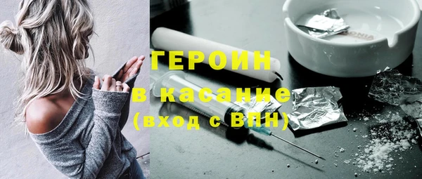 альфа пвп VHQ Куйбышев