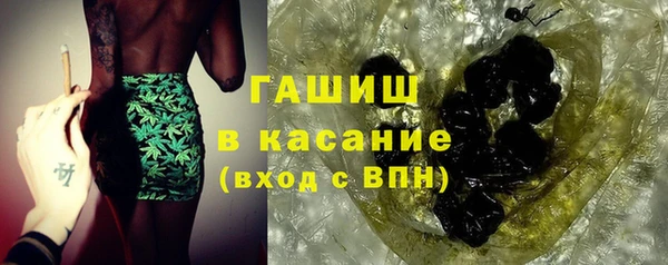 альфа пвп VHQ Куйбышев