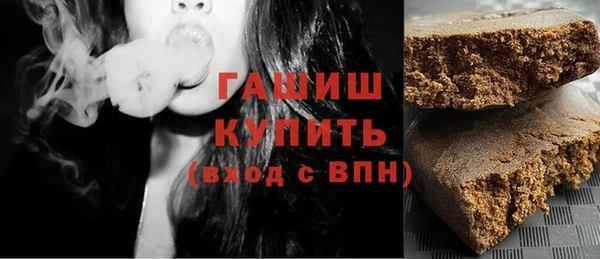 альфа пвп VHQ Куйбышев