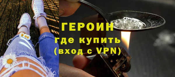 альфа пвп VHQ Куйбышев