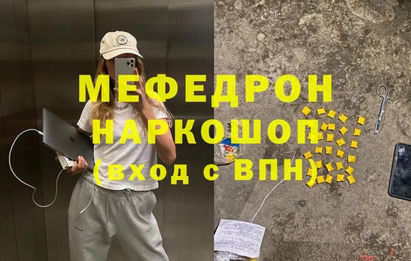 синтетический гашиш Кукмор