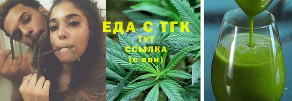 синтетический гашиш Кукмор