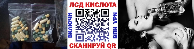 Лсд 25 экстази кислота  Советская Гавань 