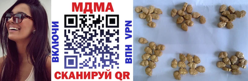 MEGA   Советская Гавань  MDMA crystal 