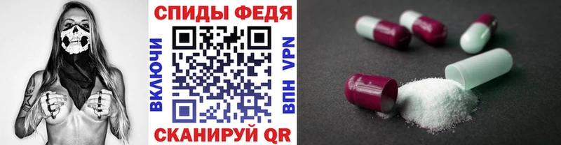 Метамфетамин мет  где продают наркотики  Советская Гавань 
