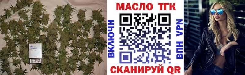 Дистиллят ТГК концентрат продажа наркотиков Советская Гавань